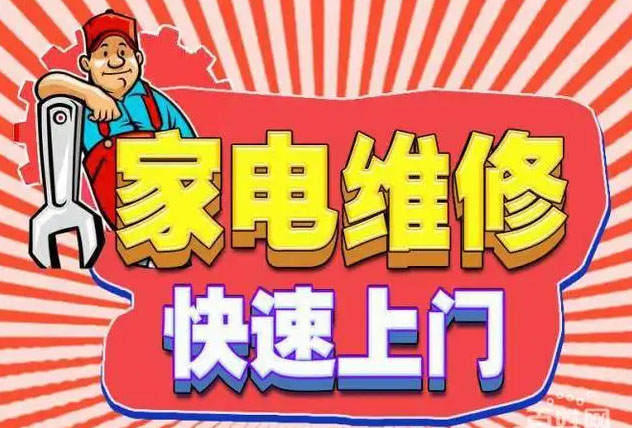 渝北区大盛帅丰燃气灶维修