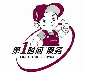渝北区大盛华帝热水器维修
